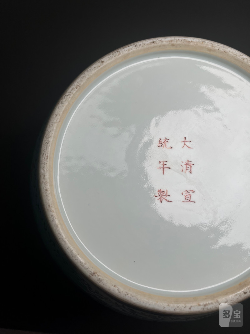 清宣统  松石绿地粉彩藤萝葡萄画眉纹鼓式盖罐 - 图13